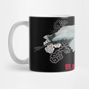 Japanese Crane Bird Flying Cloud Sky Mug